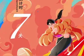 倒计时7天！君乐宝2024石家庄马拉松赛31日开跑图片