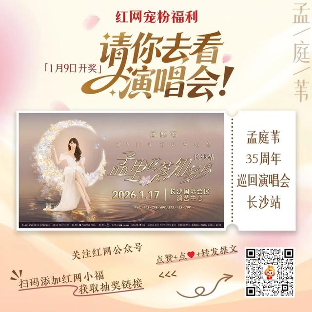 “湘超”夺冠后，永州多个景区免费开放！