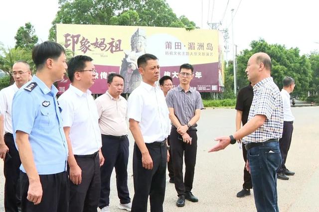 湄洲党工委主要领导带队调研旅游交通秩序整顿提升工作