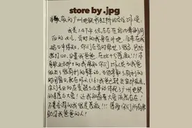 暖！一天收到两封感谢信，广州地铁十一号线车站接连收获点赞图片