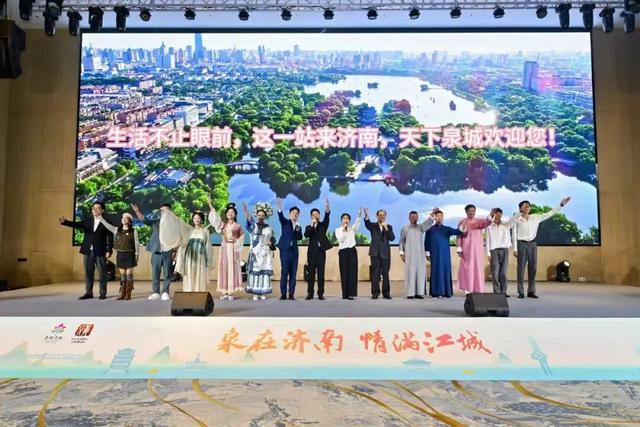 济南15区县在武汉集体“C”位出道，刷新泉城文旅印象