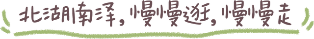 “接下来深圳这个地方，是粉色的”