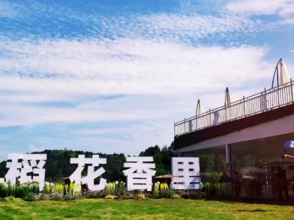畅游·乐耍 “票”享简阳 | 9·27世界旅游日活动来啦！