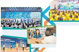 第十三届海峡青年荟举办集中阶段活动——汇聚两岸青年智慧活力图片