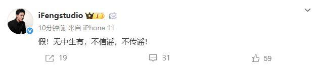 热搜爆了！冯绍峰景甜闪婚？刚刚，双方回应……