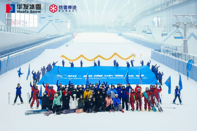 试业10天吸客30万！深圳·华发前海冰雪世界成文旅“新顶流”