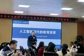 广东先知大数据：AI赋能，让体育教学又潮又酷图片