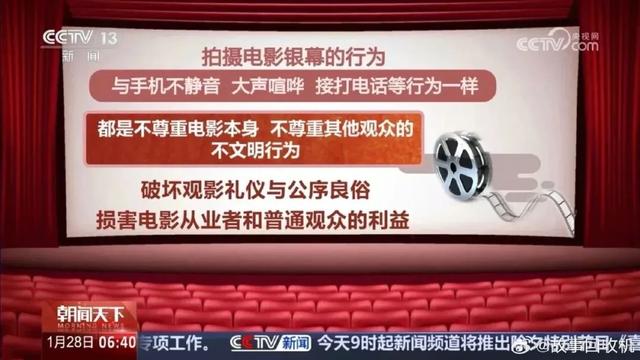 疯狂动物城，疯狂偷拍城