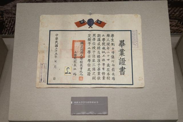 同舟共济：在路上的同济大学
