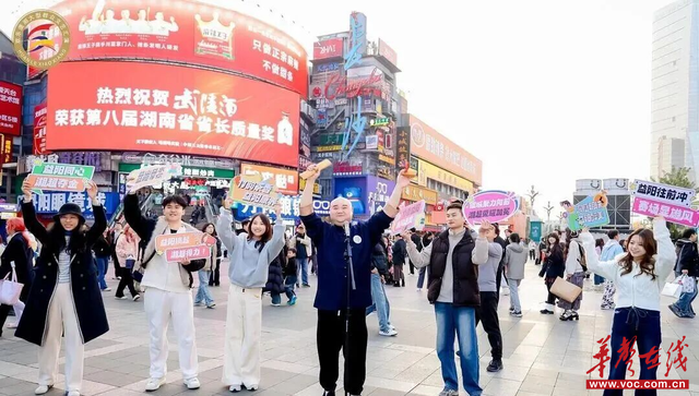 展演+展览+市集，2025年“欢乐潇湘”搭建文旅融合大秀场