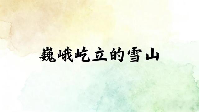 川西秋游不堵路！小众路线承包秋日风光