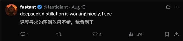 核心模型被曝蒸馏DeepSeek？前女友一纸控诉，曝出欧版OpenAI塌房真相