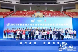 深中通道开通后首场粤港澳大湾区主题赛事 宝安圆满收官图片