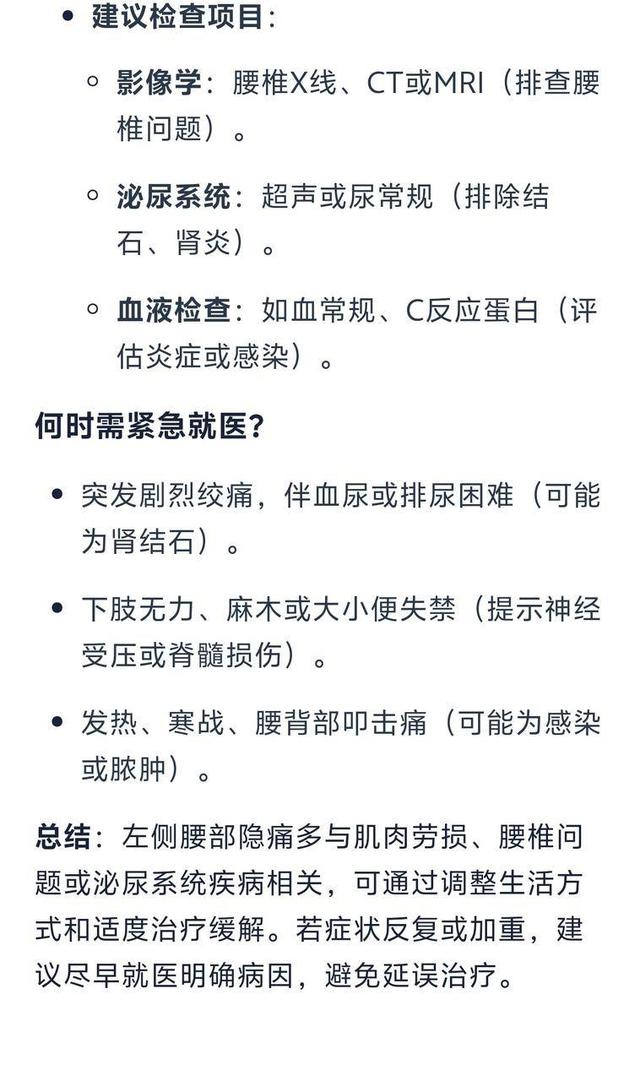 实测夸克深度搜索：当 AI 拥有「高搜商」是什么体验？