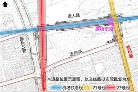 这条机场联络线配套道路有新进展，来看详情→图片