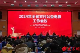 阳信县城资文化传媒被评为2023年度全省农村电影公益放映工作“先进单位”图片