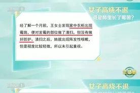 你家里有没有小霉点？这些防霉妙招请收！图片