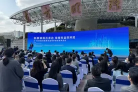 金融315图片