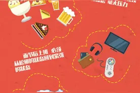 不想上班、不想上学、不想起床？你可能得了这种“病”！图片