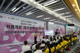 地铁里飘书香！南国书香节暨羊城书展“开”进琶洲站图片