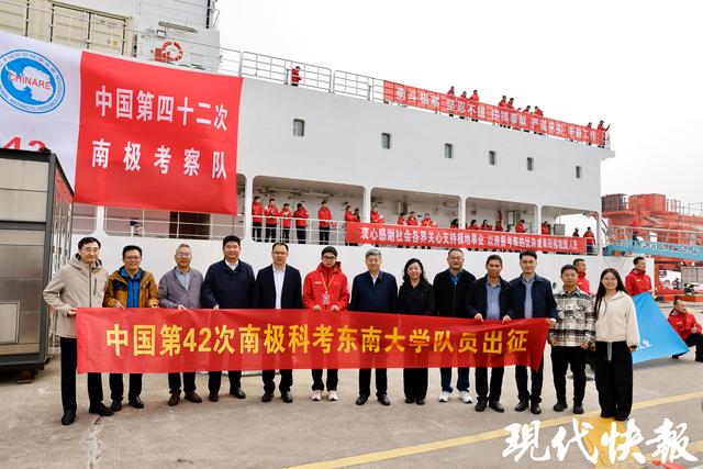 登上“雪龙2”号出征！东南大学青年学子赴南极科考
