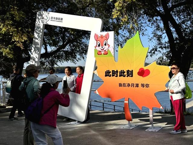 净月潭 很“红”