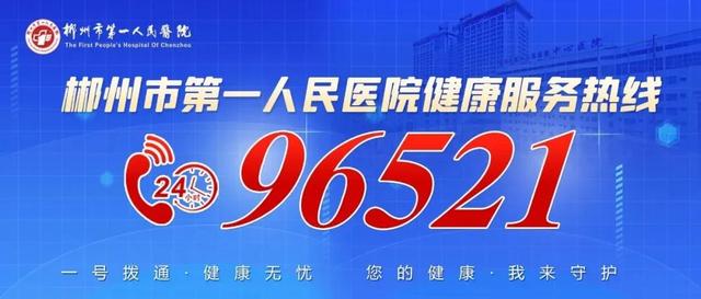 美到词穷！郴州首场雾凇惊艳上线