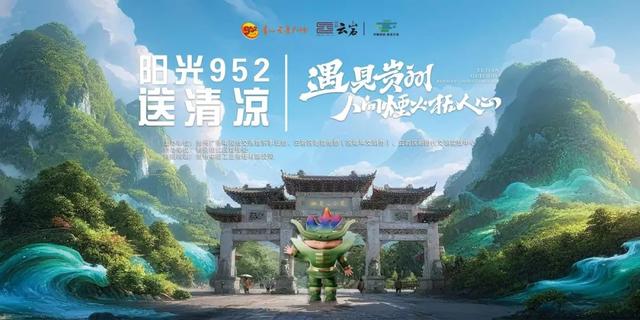 请注意！明天起贵州的这些地方要排长队了→
