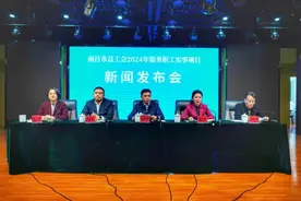 南昌市总工会发布2024年服务职工实事项目图片