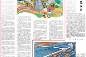 延链成群向高端！《经济日报》聚焦泉州现代体育产品集群图片