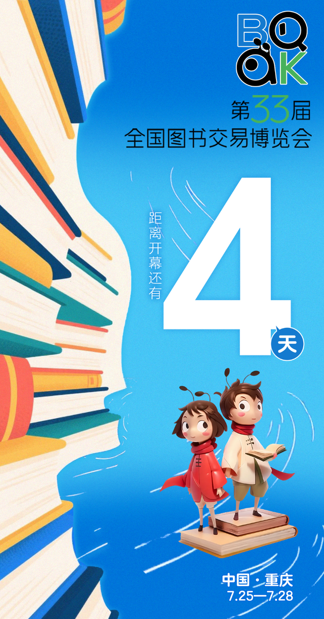 “雄奇山水 新韵重庆”，宣传片发布｜三伏天高温天数多不多？专家解读