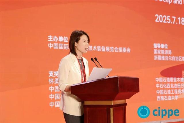 聚焦深层勘探前沿 共筑油气开发新局 第三届深井超深井油气发展论坛圆满举办