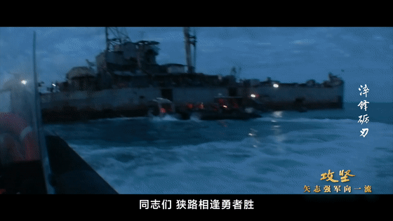 媒体评中国海警说谁怕死谁就输了