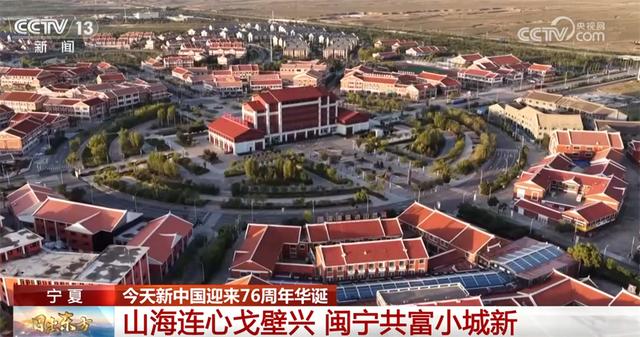 秋日里的中国多姿多彩绘就“幸福图景” 神州大地气象万千、行稳致远