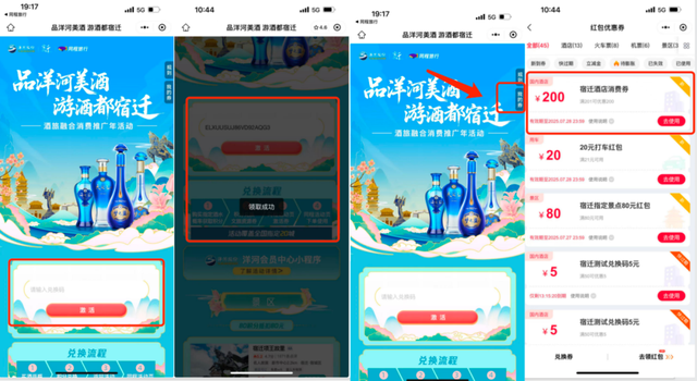 以美酒敬美景，用旅行致生活！