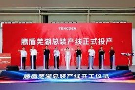 腾盾大型四发商用无人机总装产线在芜湖正式投产图片