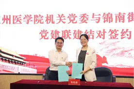 “双向奔赴”  校地协同发展开新局图片