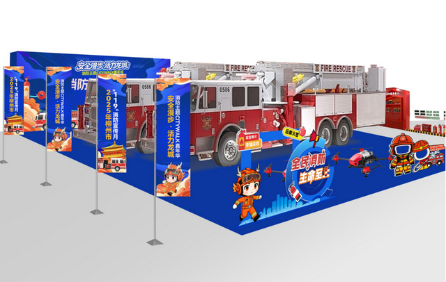 11月7~8日，柳州市消防主题Citywalk嘉年华邀您参与！干货+趣味拉满！