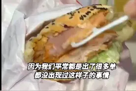 热搜第一！塔斯汀汉堡又被曝吃出生肉，广州门店回应图片