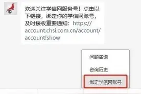 查分时间定了！查询通道先收藏图片