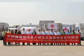 亚洲雄风：雪中送炭助胞波 众志成城抗灾情——中国各界踊跃捐款捐物助力缅甸抗震救灾图片