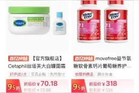 拼多多百亿补贴正式启动11.11，首推“百亿消费券”活动，上线“超级加倍补”图片