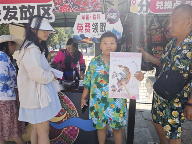旅游能“存”积分 积分能兑礼品！石林风景区开了家“旅居积分银行”