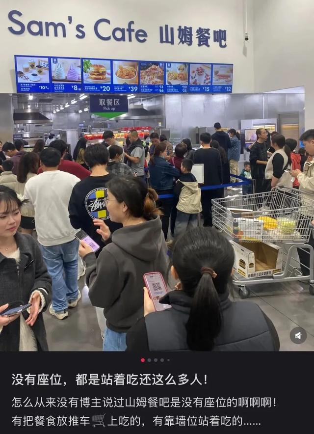 「贵妇超市」，正在变成「穷鬼食堂」？