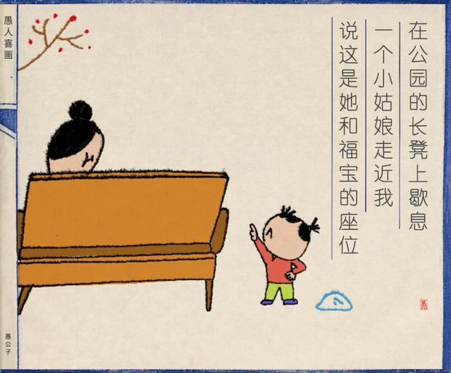 你是不是瘦了？当代最薛定谔的寒暄方式