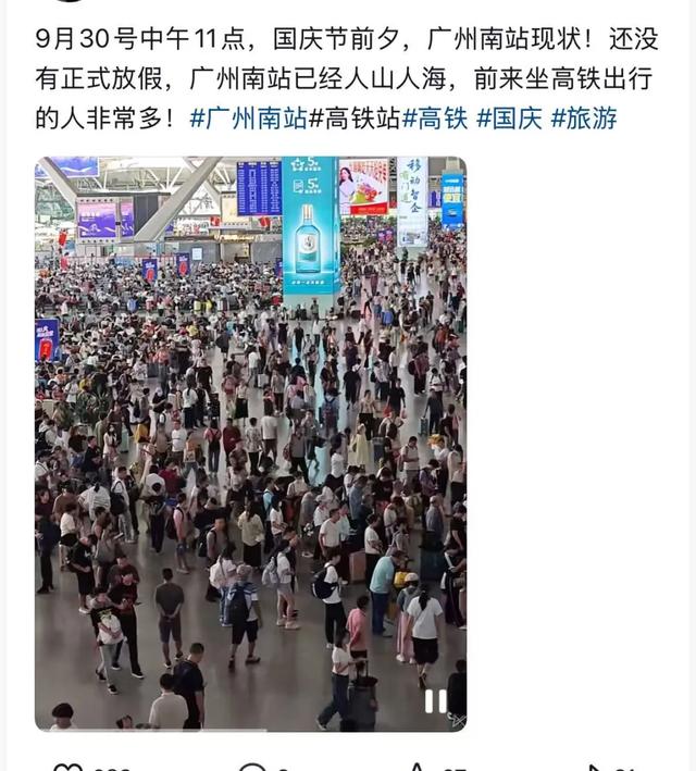 在高速上一动不动，第一批“聪明人”已堵蒙！出行出游牢记“四要”“四不要”——