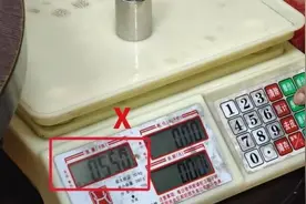 浙江台州在金银饰品店等突击检查电子秤，查获19台“鬼秤”图片