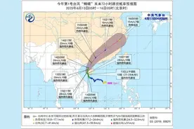 停课！停运！停航！台风“蝴蝶”即将登陆图片