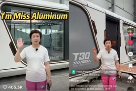 东北大姐在TikTok卖太空舱，一句 “Hello Boss” 走红海外图片