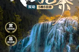 来吧，探访离你不远的童话仙境…图片